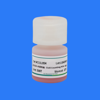 CCK-8试剂盒（Cell Counting Kit-8）（