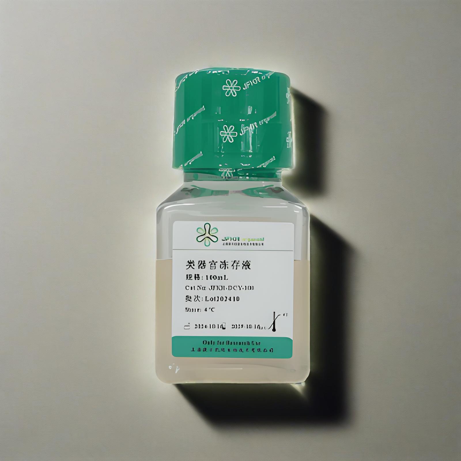 类器官冻存液（JFKR-DCY-50/JFKR-DCY-10