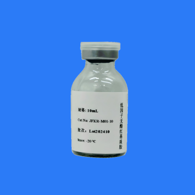 OrganoPro™ Matrix, LDEV-Free基质